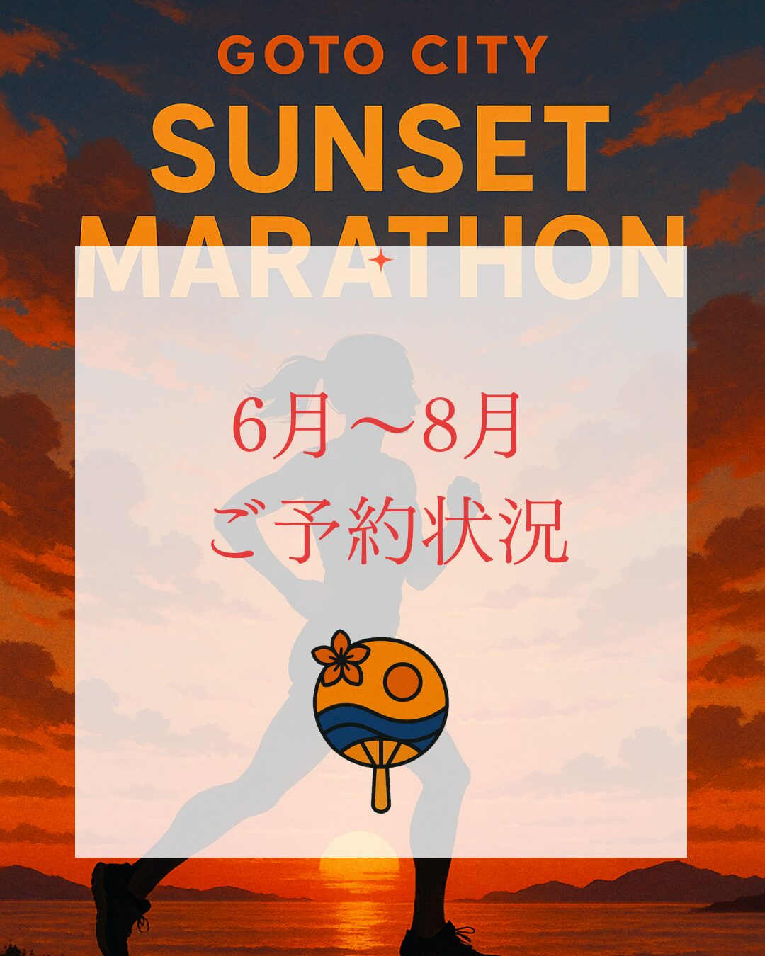 一棟貸し宿HARUをオススメする理由