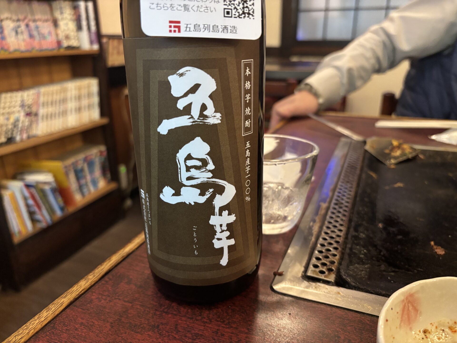 五島にあるお好み焼きの名店『粉もの×お酒』