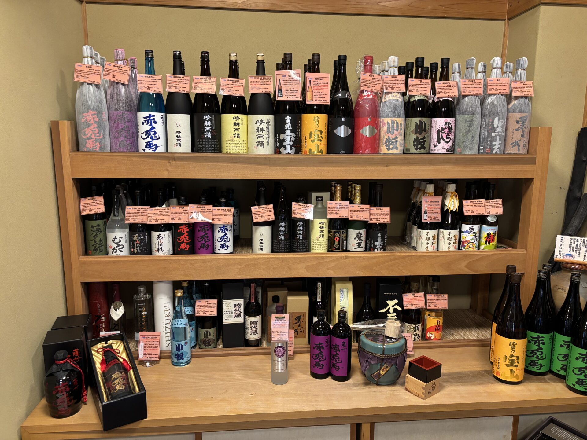 五島の酒屋「高島商店」