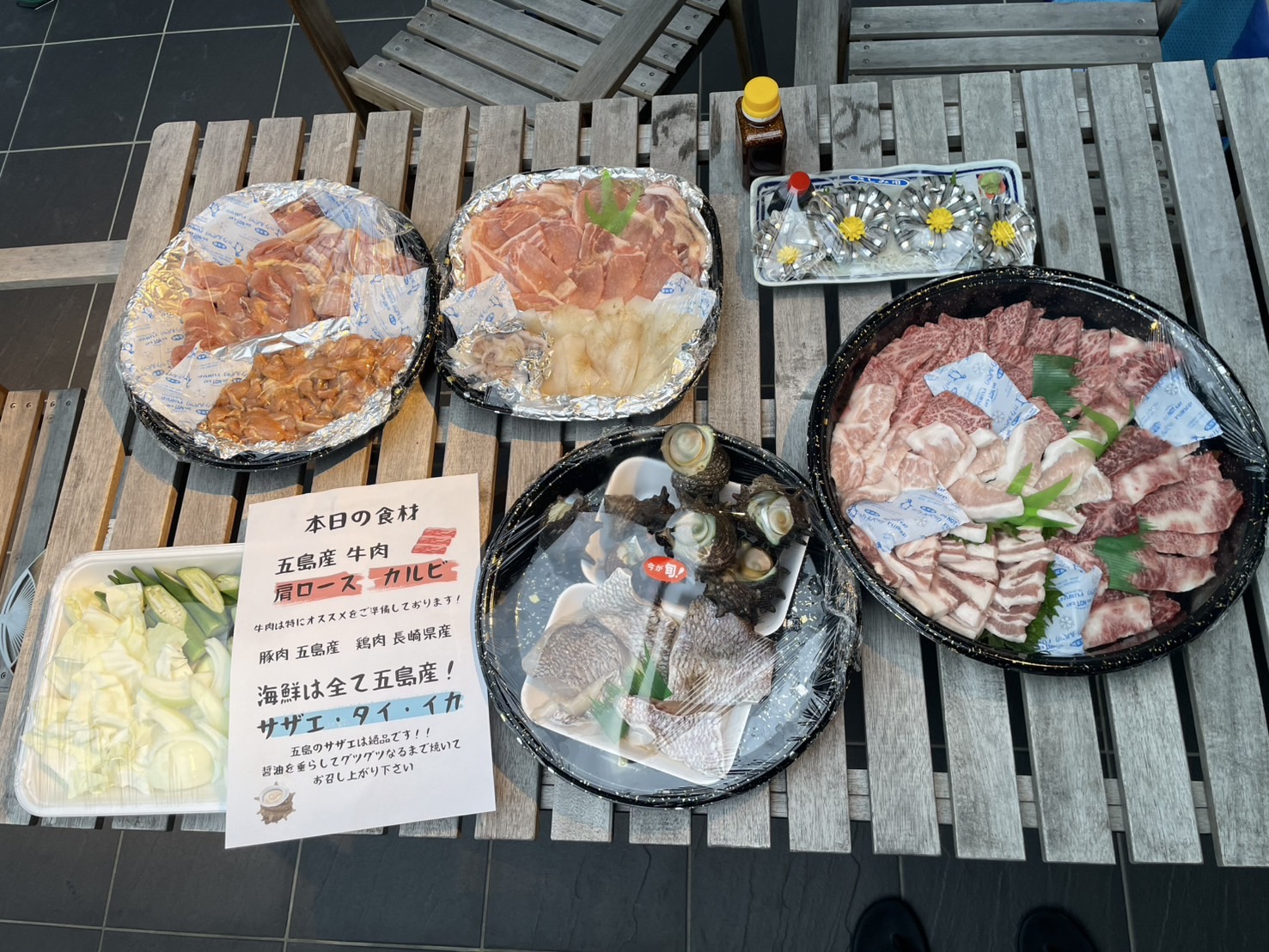 五島めっちゃ夏です