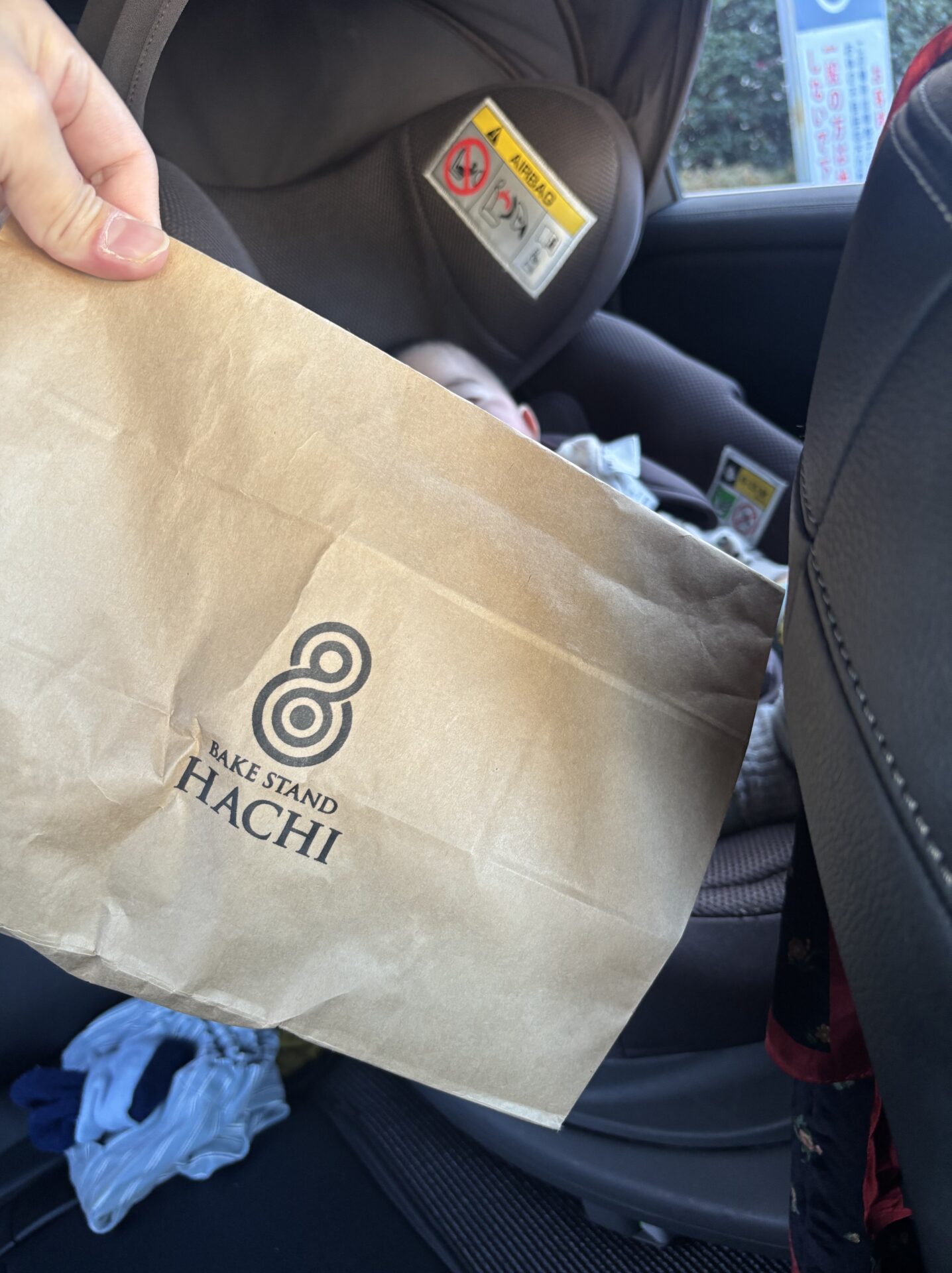 幸せを運ぶ焼き菓子屋さん